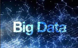 中國首個新能源大數(shù)據(jù)創(chuàng)新平臺正式運(yùn)營