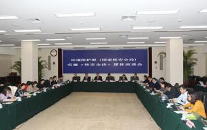 環境保護部（國家核安全局）召開實施核安全法媒體座談會