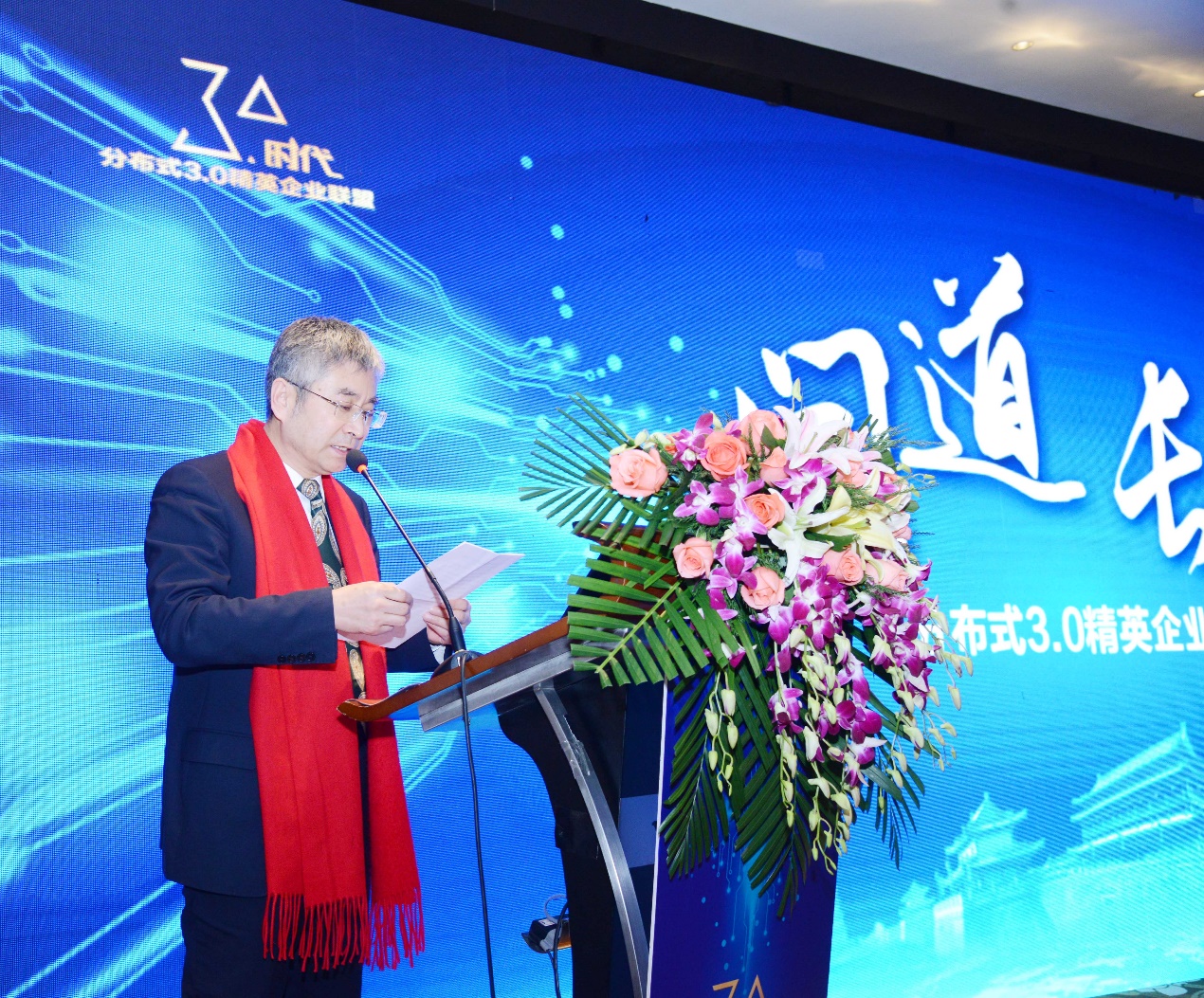 問道長安——精英企業(yè)聯(lián)盟發(fā)布分布式3.0系統(tǒng)核心部件倡議標準