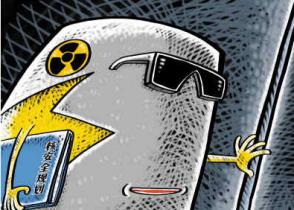 重整行裝再出發(fā) 牢牢守護(hù)核安全