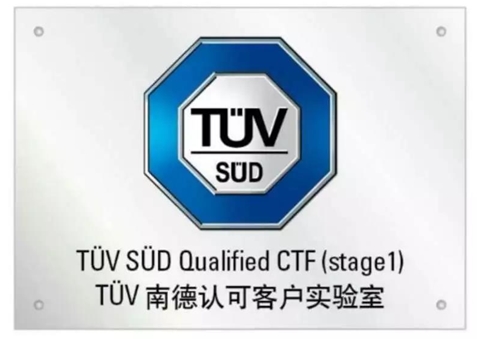 隆基樂葉衢州基地被授予“客戶實(shí)驗(yàn)室”資質(zhì)