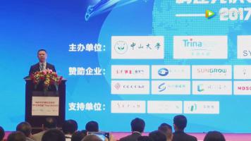 第四屆廣東分布式論壇天合光能有限公司董事長高紀凡致辭發(fā)言