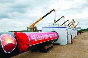 中俄天然氣管道東線第二條穿國(guó)界江底隧道成功打通