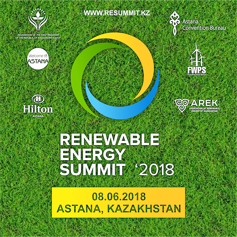 第二屆可再生能源峰會 阿斯塔納將成為一個國際工業平臺
