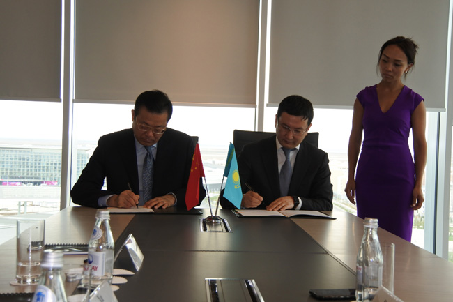 中國信保與哈薩克斯坦巴伊捷列克國家控股集團簽署戰略合作協議