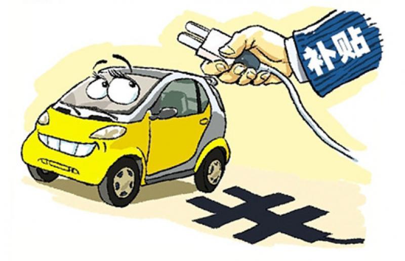 補(bǔ)貼退坡新政快速發(fā)酵 多家新能源汽車公司業(yè)績(jī)預(yù)降