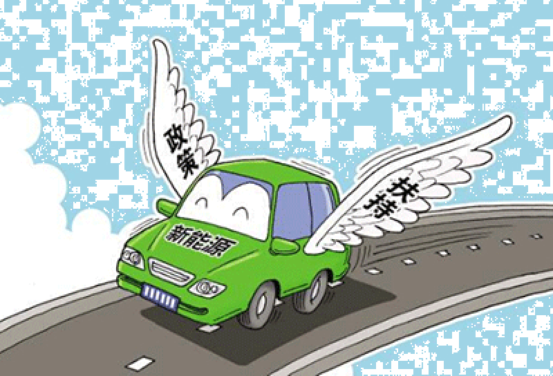 新能源汽車領域并購重組加速