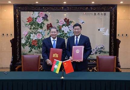 中緬簽署政府間共建中緬經濟走廊的諒解備忘錄