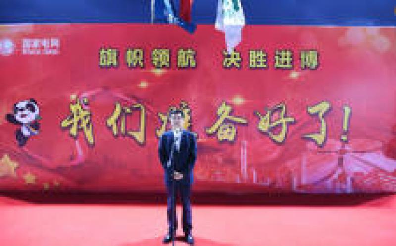 首屆進博會開幕，舒印彪?yún)⒓娱_幕式，與希臘外交部常務部長會談