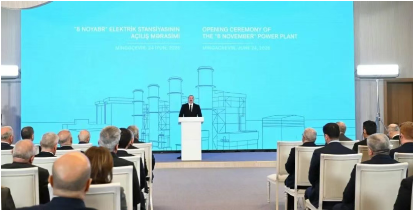 阿塞拜疆最大發電廠投運