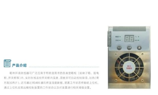 重慶聯(lián)導(dǎo)科技發(fā)布多款電力監(jiān)測創(chuàng)新產(chǎn)品 賦能智慧電網(wǎng)安全運(yùn)維