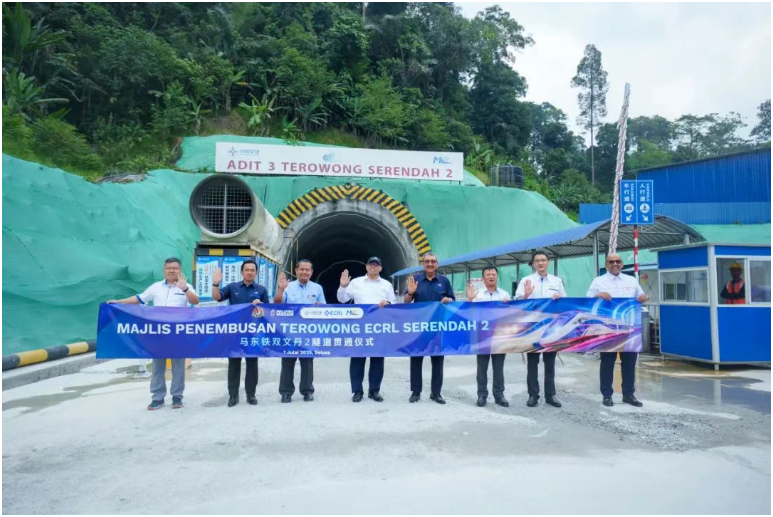 馬東鐵項目第二長隧雙文丹2號隧道貫通