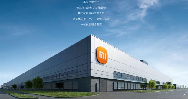 雷軍：小米汽車(chē)2027年才考慮出口，優(yōu)先解決國(guó)內(nèi)交付問(wèn)題