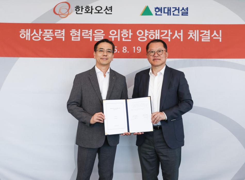 韓華海洋與現代E&C攜手強化韓國海上風電供應鏈