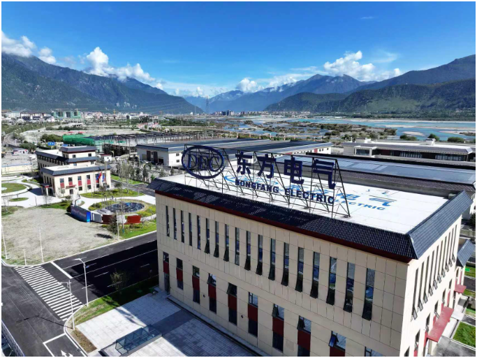 世界首個高原水電機組產研基地在西藏林芝正式投用