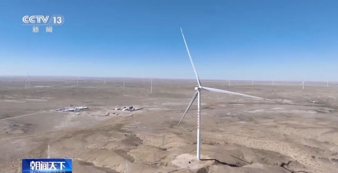 內(nèi)蒙古能源烏拉特中旗150萬千瓦風儲基地項目，正式投入商業(yè)運行