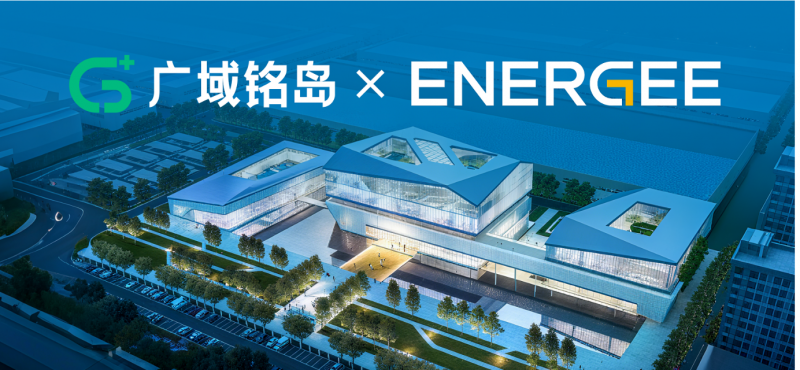 廣域銘島x衢州極電 | 每2.5秒下線一顆電芯！AI如何破解新能源制造世界難題？