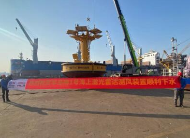 山東榮成海上風(fēng)電場項(xiàng)目啟動風(fēng)資源精確測量