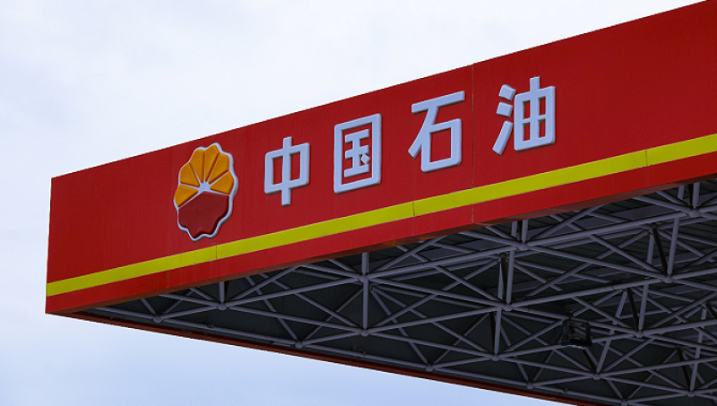 中石油聯(lián)合多方在遼寧成立百億級(jí)儲(chǔ)氣庫公司