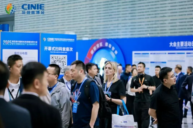 合肥恒力閃耀深圳核博會(huì)